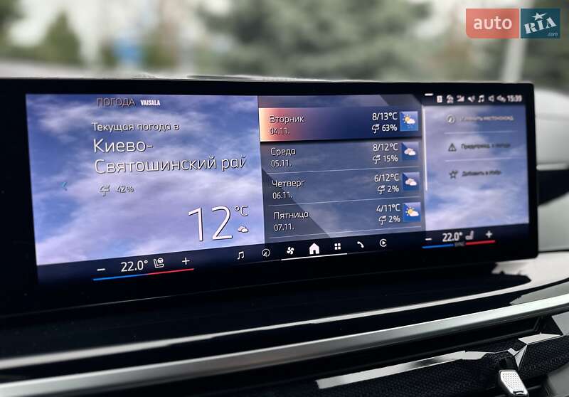 Внедорожник / Кроссовер BMW X7 2023 в Киеве