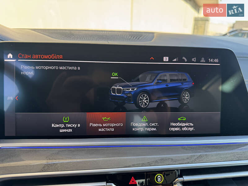 Внедорожник / Кроссовер BMW X7 2021 в Львове фото 74 Внедорожник / Кроссовер BMW X7 2021 в Львове