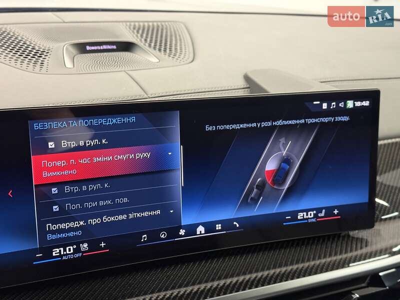 Внедорожник / Кроссовер BMW X7 2023 в Киеве