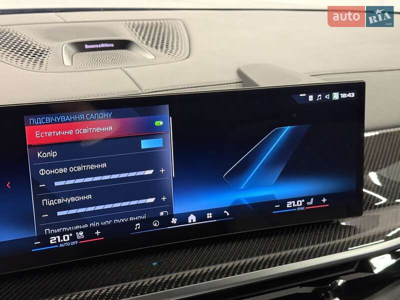 Внедорожник / Кроссовер BMW X7 2023 в Киеве