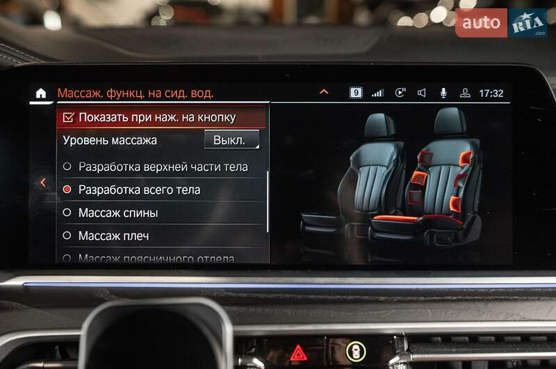 Внедорожник / Кроссовер BMW X7 2022 в Одессе