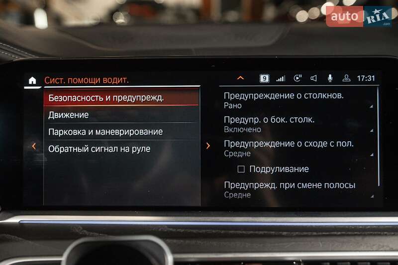 Внедорожник / Кроссовер BMW X7 2022 в Одессе