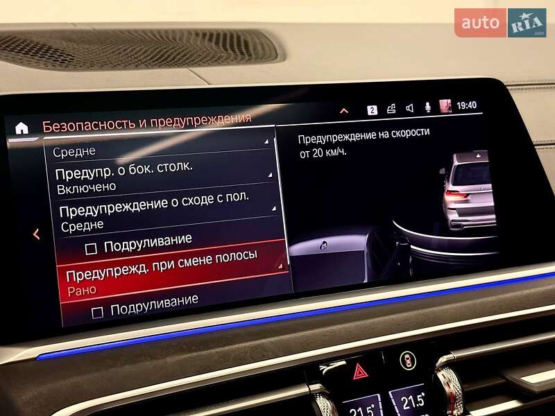 Позашляховик / Кросовер BMW X7 2019 в Києві