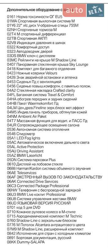 Позашляховик / Кросовер BMW X7 2022 в Києві