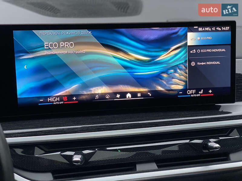 Внедорожник / Кроссовер BMW X7 2023 в Киеве