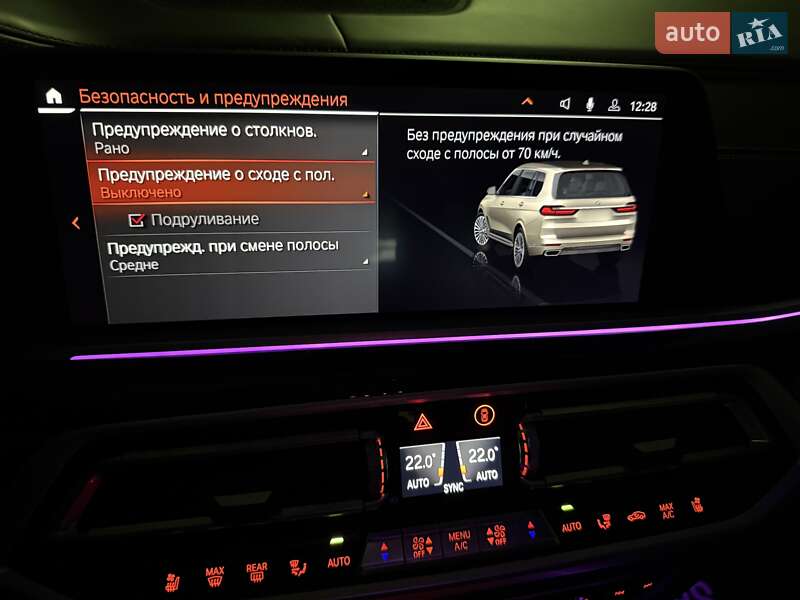 Позашляховик / Кросовер BMW X7 2019 в Києві