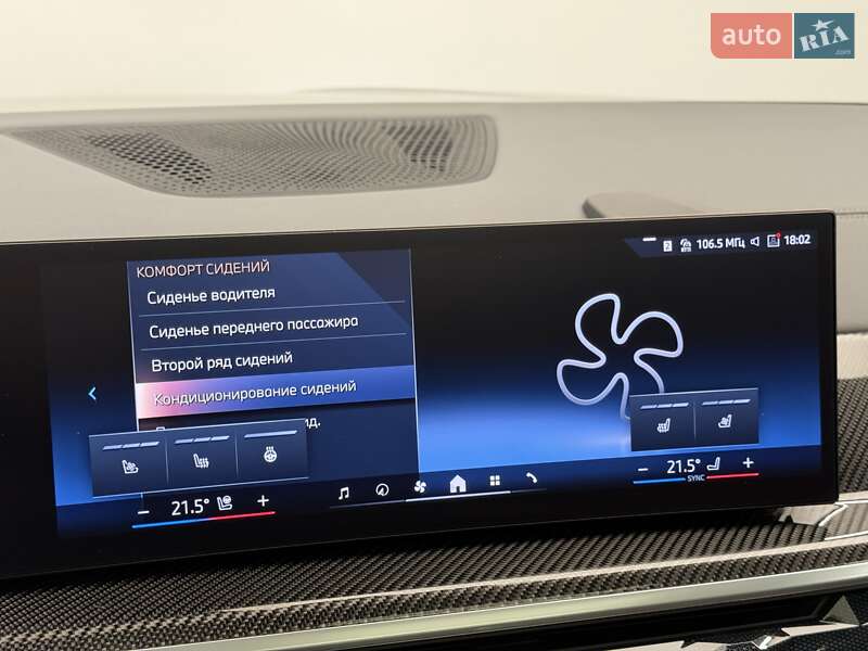 Внедорожник / Кроссовер BMW X7 2023 в Киеве