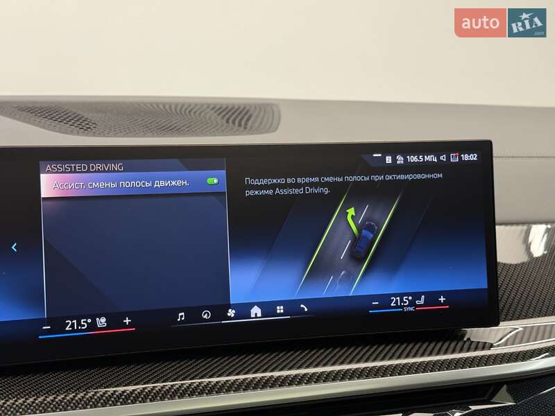 Внедорожник / Кроссовер BMW X7 2023 в Киеве