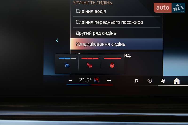 Внедорожник / Кроссовер BMW X7 2025 в Одессе фото 54 Внедорожник / Кроссовер BMW X7 2025 в Одессе