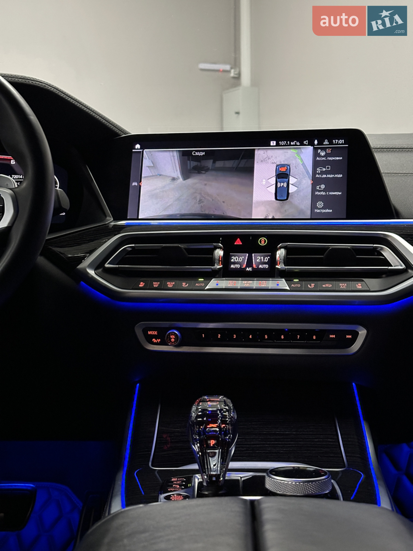 2020 BMW X7 - мініатюра 8
