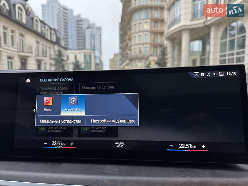 Внедорожник / Кроссовер BMW X7 2023 в Киеве фото 50 Внедорожник / Кроссовер BMW X7 2023 в Киеве