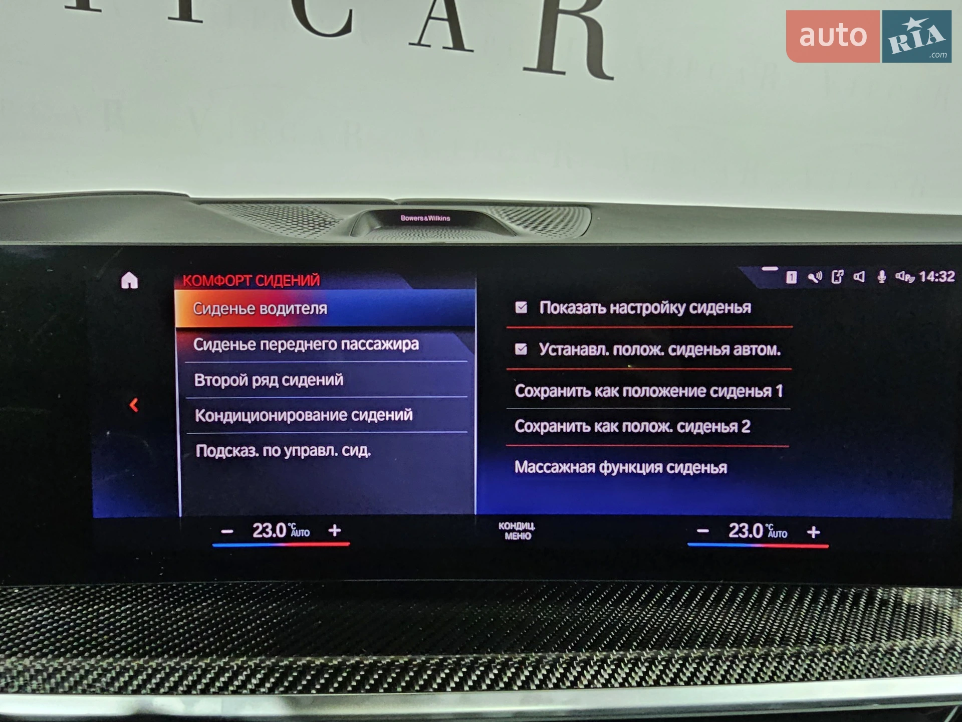 2022 BMW X7 - мініатюра 43
