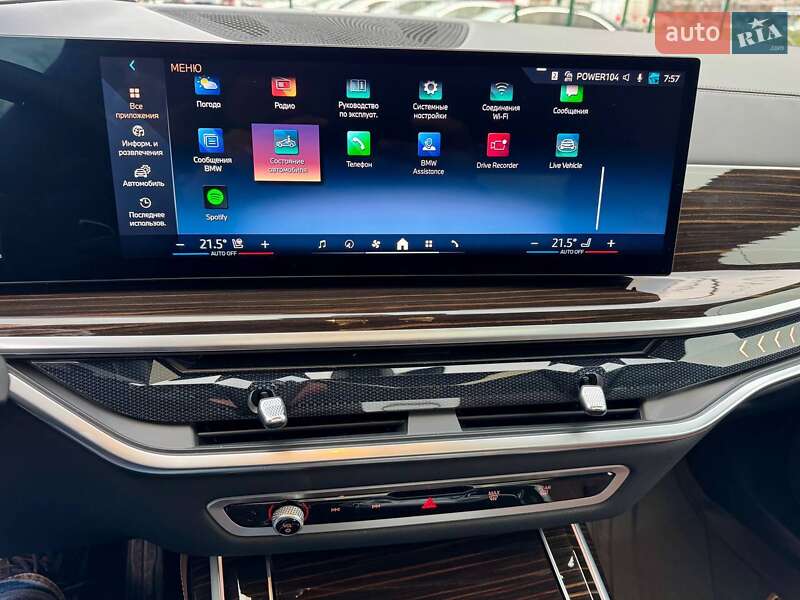 Внедорожник / Кроссовер BMW X7 2023 в Киеве