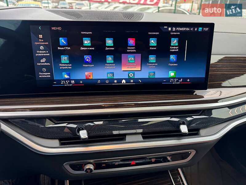Внедорожник / Кроссовер BMW X7 2023 в Киеве