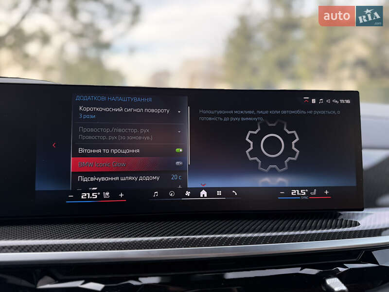 Позашляховик / Кросовер BMW X7 2023 в Львові