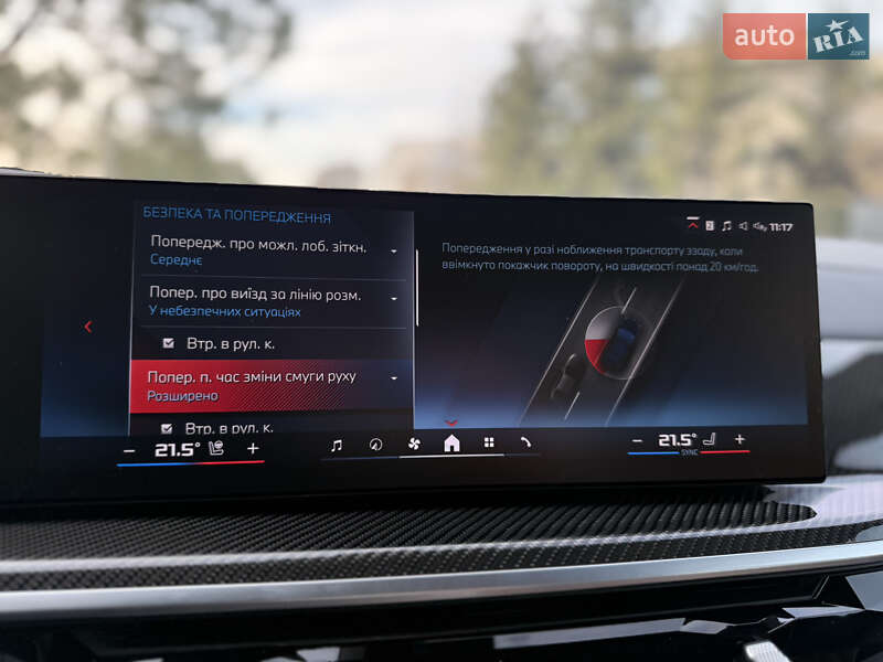 Позашляховик / Кросовер BMW X7 2023 в Львові