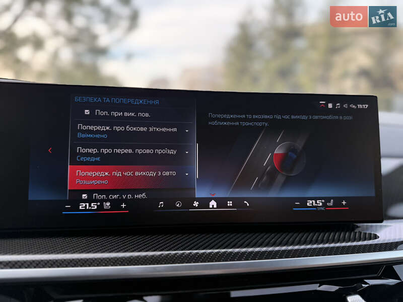 Позашляховик / Кросовер BMW X7 2023 в Львові