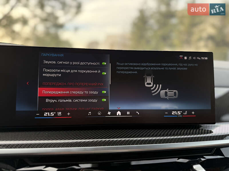 Позашляховик / Кросовер BMW X7 2023 в Львові