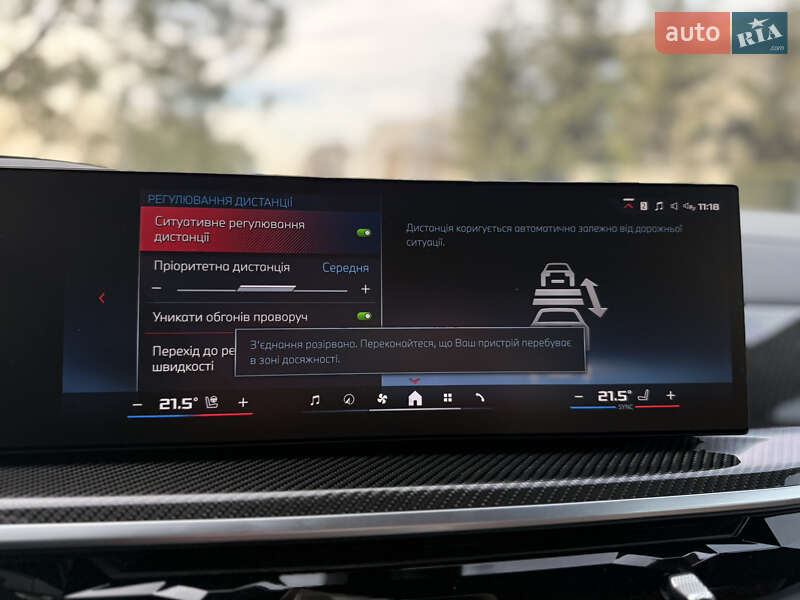 Позашляховик / Кросовер BMW X7 2023 в Львові