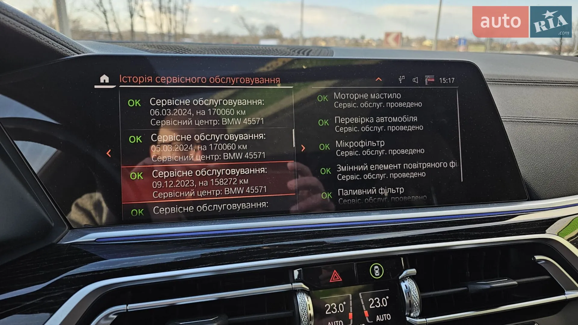 2019 BMW X7 - мініатюра 26