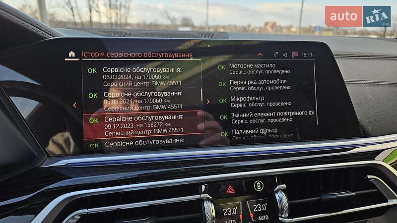 Внедорожник / Кроссовер BMW X7 2019 в Жидачове