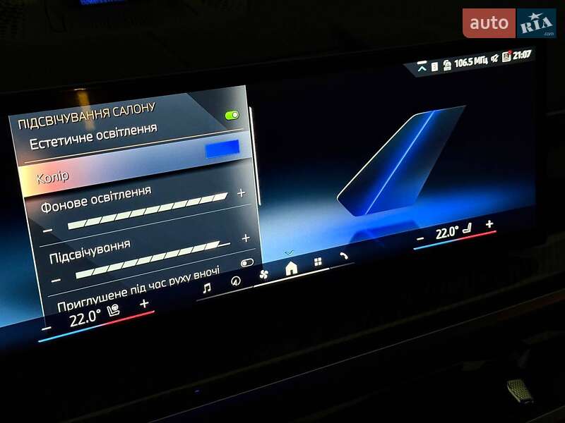 Внедорожник / Кроссовер BMW X7 2025 в Киеве