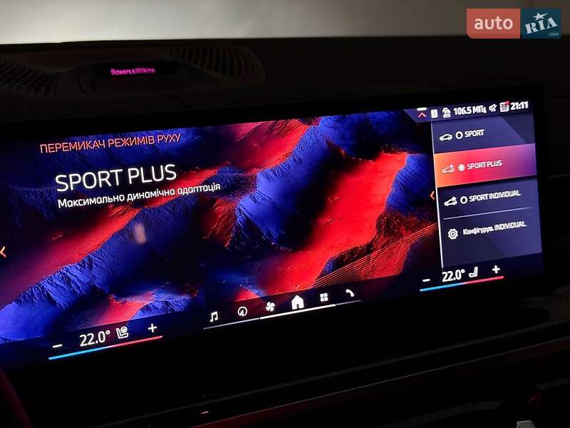 Внедорожник / Кроссовер BMW X7 2025 в Киеве