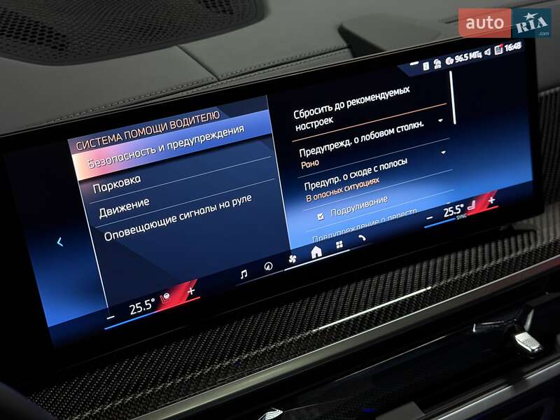 Внедорожник / Кроссовер BMW X7 2024 в Тернополе