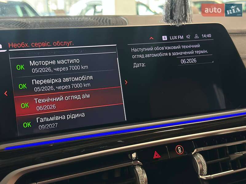 Внедорожник / Кроссовер BMW X7 2019 в Львове