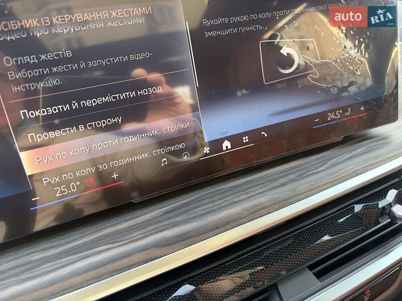 Внедорожник / Кроссовер BMW X7 2023 в Киеве фото 49 Внедорожник / Кроссовер BMW X7 2023 в Киеве