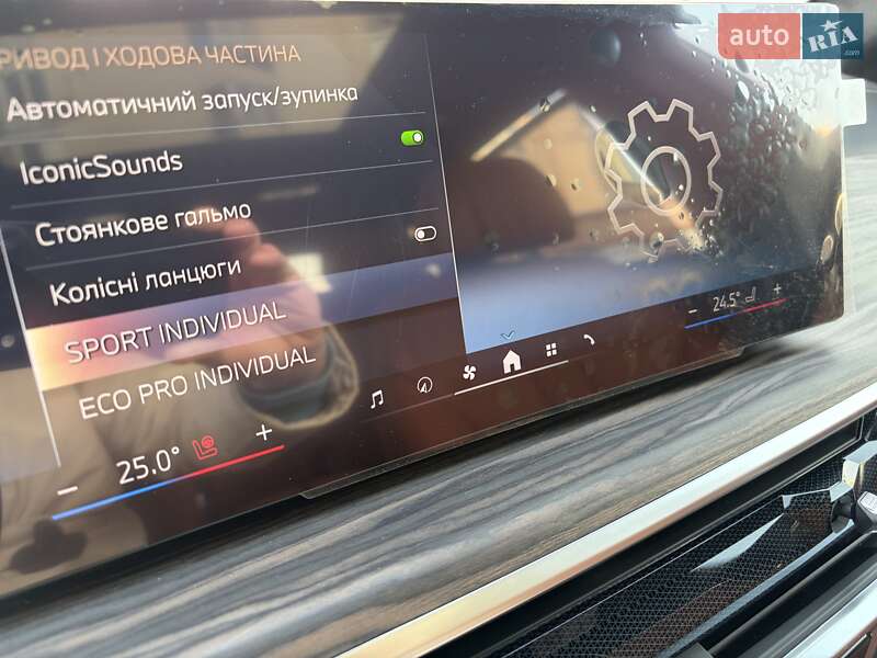 Внедорожник / Кроссовер BMW X7 2023 в Киеве фото 55 Внедорожник / Кроссовер BMW X7 2023 в Киеве