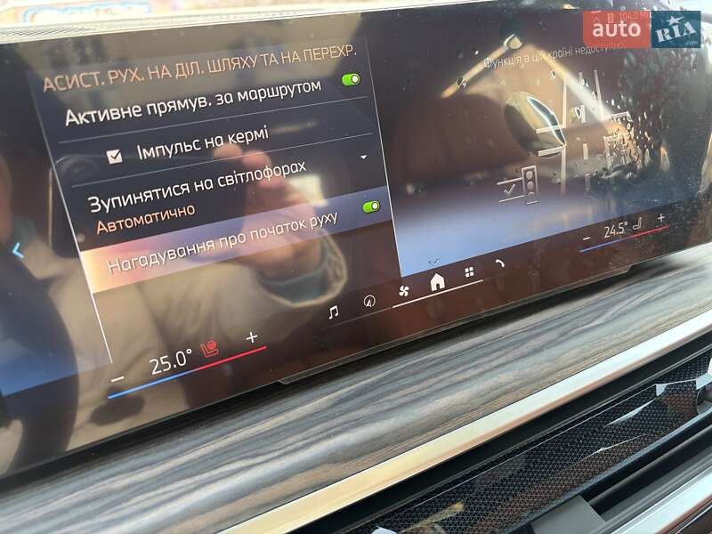 Внедорожник / Кроссовер BMW X7 2023 в Киеве фото 59 Внедорожник / Кроссовер BMW X7 2023 в Киеве