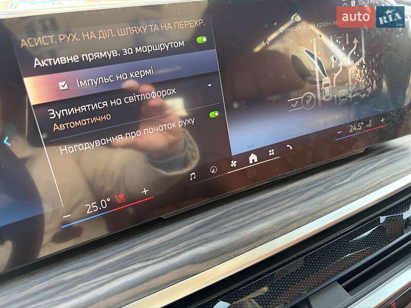 Внедорожник / Кроссовер BMW X7 2023 в Киеве фото 61 Внедорожник / Кроссовер BMW X7 2023 в Киеве