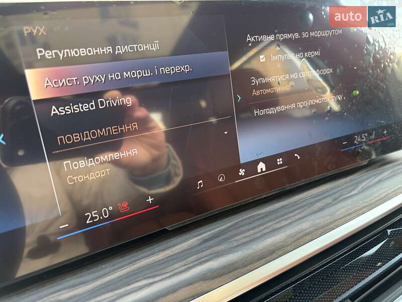 Внедорожник / Кроссовер BMW X7 2023 в Киеве фото 67 Внедорожник / Кроссовер BMW X7 2023 в Киеве