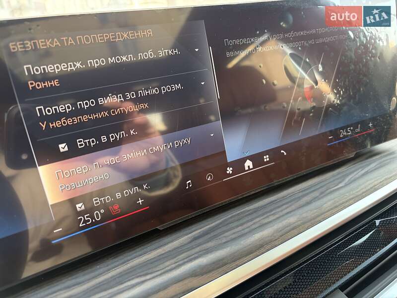 Внедорожник / Кроссовер BMW X7 2023 в Киеве фото 86 Внедорожник / Кроссовер BMW X7 2023 в Киеве