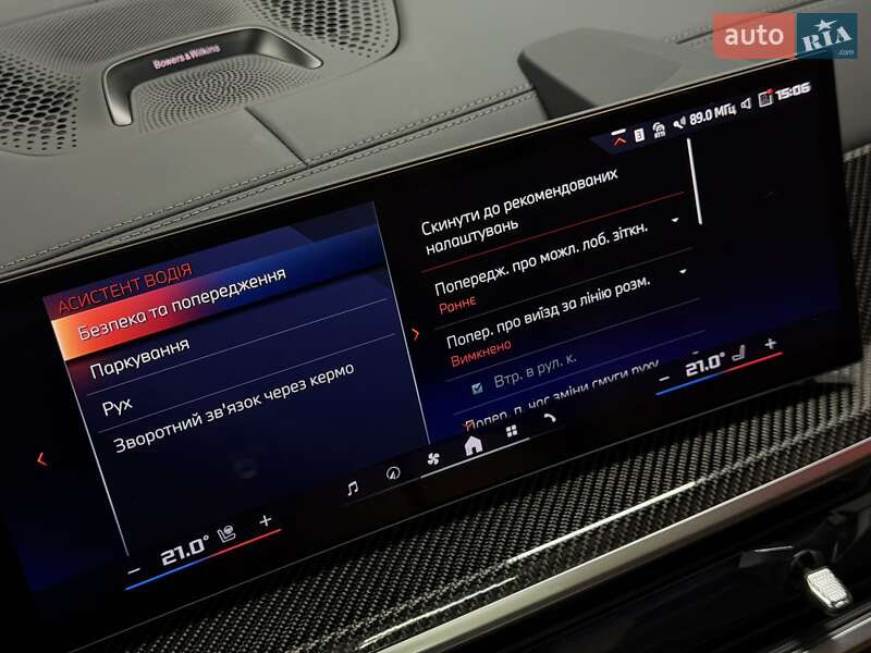 Внедорожник / Кроссовер BMW X7 2024 в Тернополе