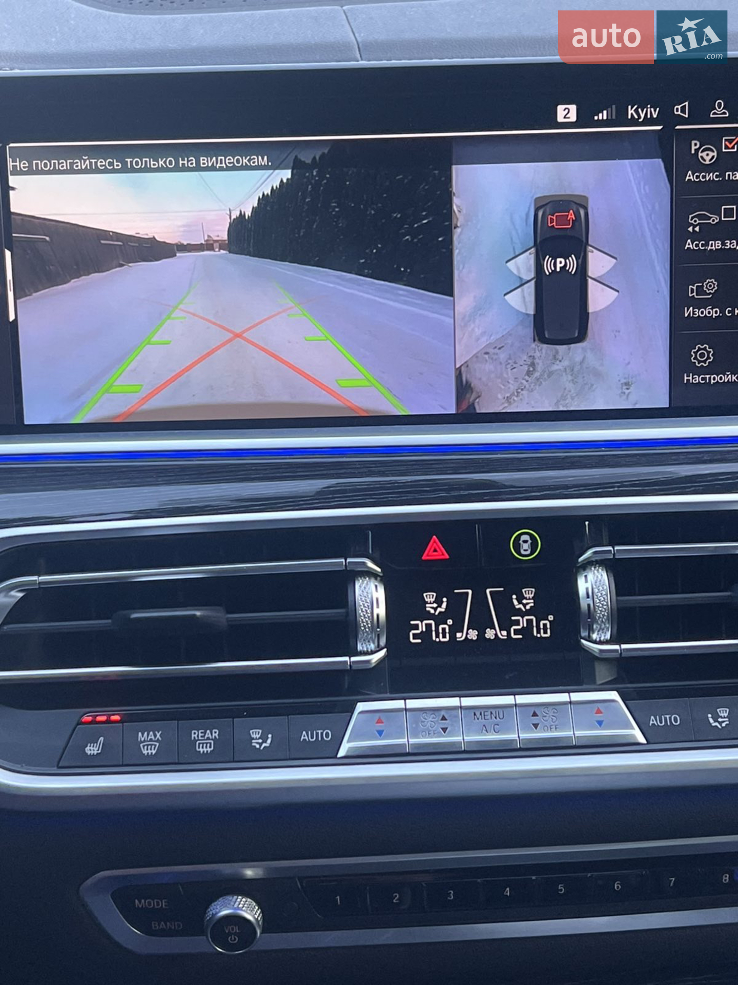 2022 BMW X7 - мініатюра 8