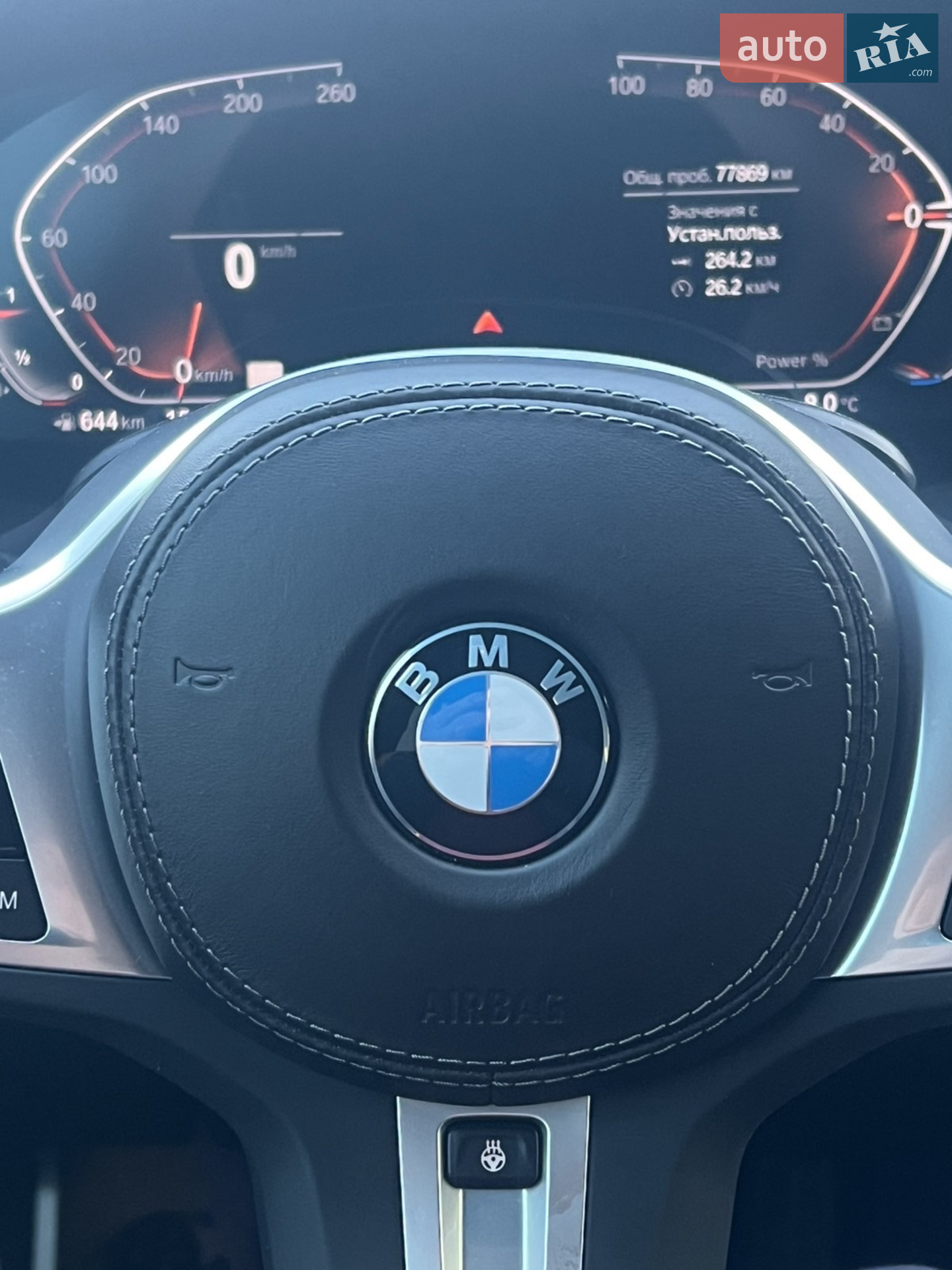 2022 BMW X7 - мініатюра 9