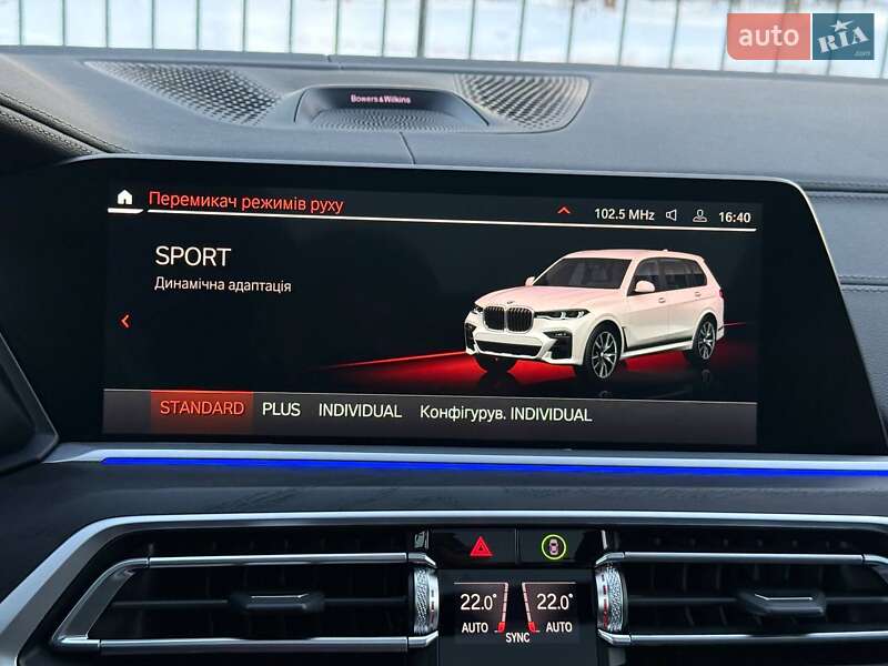 Внедорожник / Кроссовер BMW X7 2022 в Хмельницком