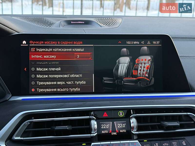 Внедорожник / Кроссовер BMW X7 2022 в Хмельницком