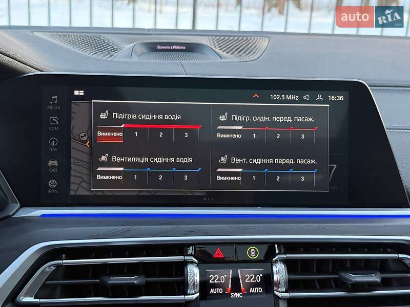 Внедорожник / Кроссовер BMW X7 2022 в Хмельницком