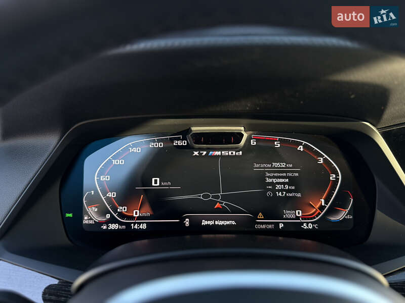 Внедорожник / Кроссовер BMW X7 2020 в Львове фото 36 Внедорожник / Кроссовер BMW X7 2020 в Львове