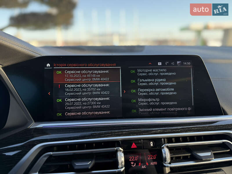 Внедорожник / Кроссовер BMW X7 2020 в Львове фото 46 Внедорожник / Кроссовер BMW X7 2020 в Львове