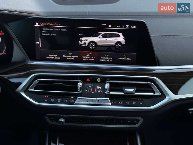 Внедорожник / Кроссовер BMW X7 2020 в Ровно фото 76 Внедорожник / Кроссовер BMW X7 2020 в Ровно