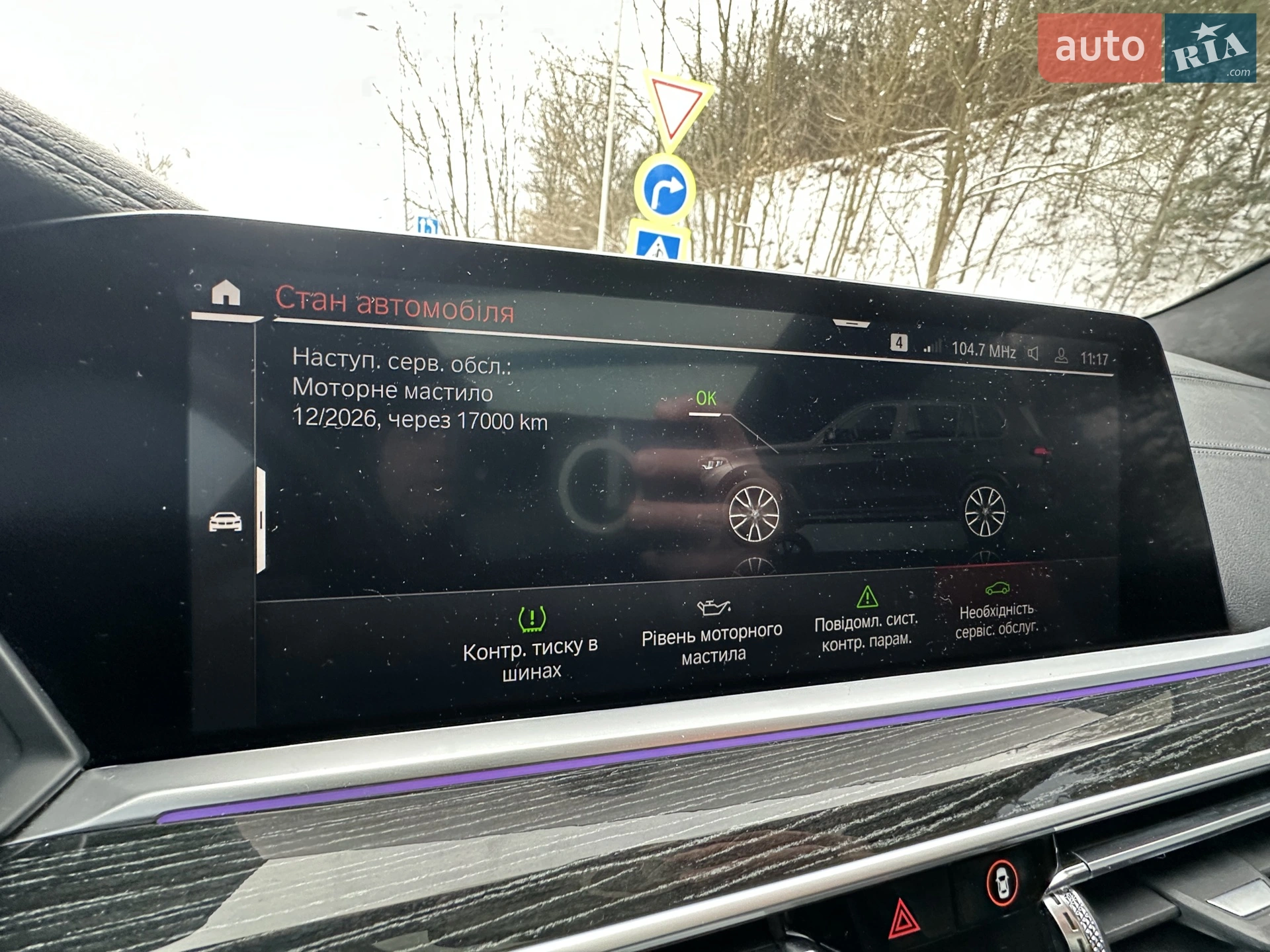 2022 BMW X7 - мініатюра 2