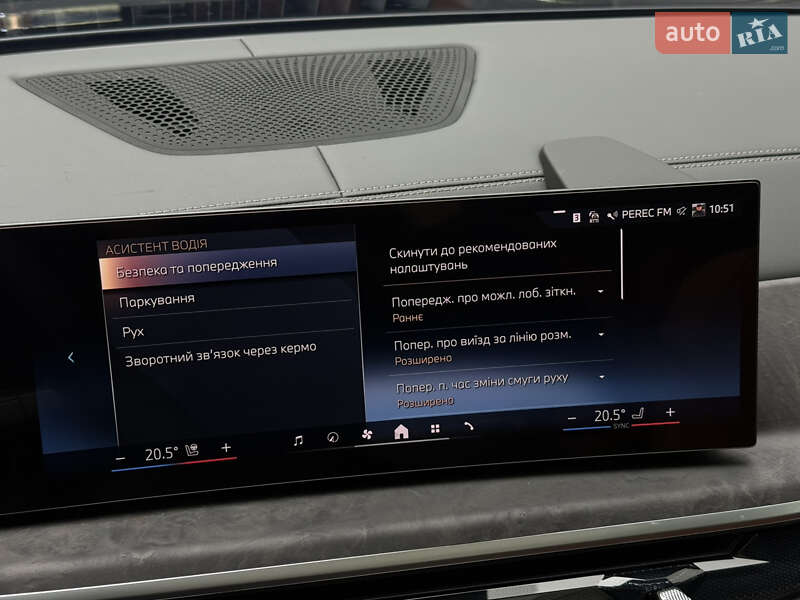 Позашляховик / Кросовер BMW X7 2025 в Києві