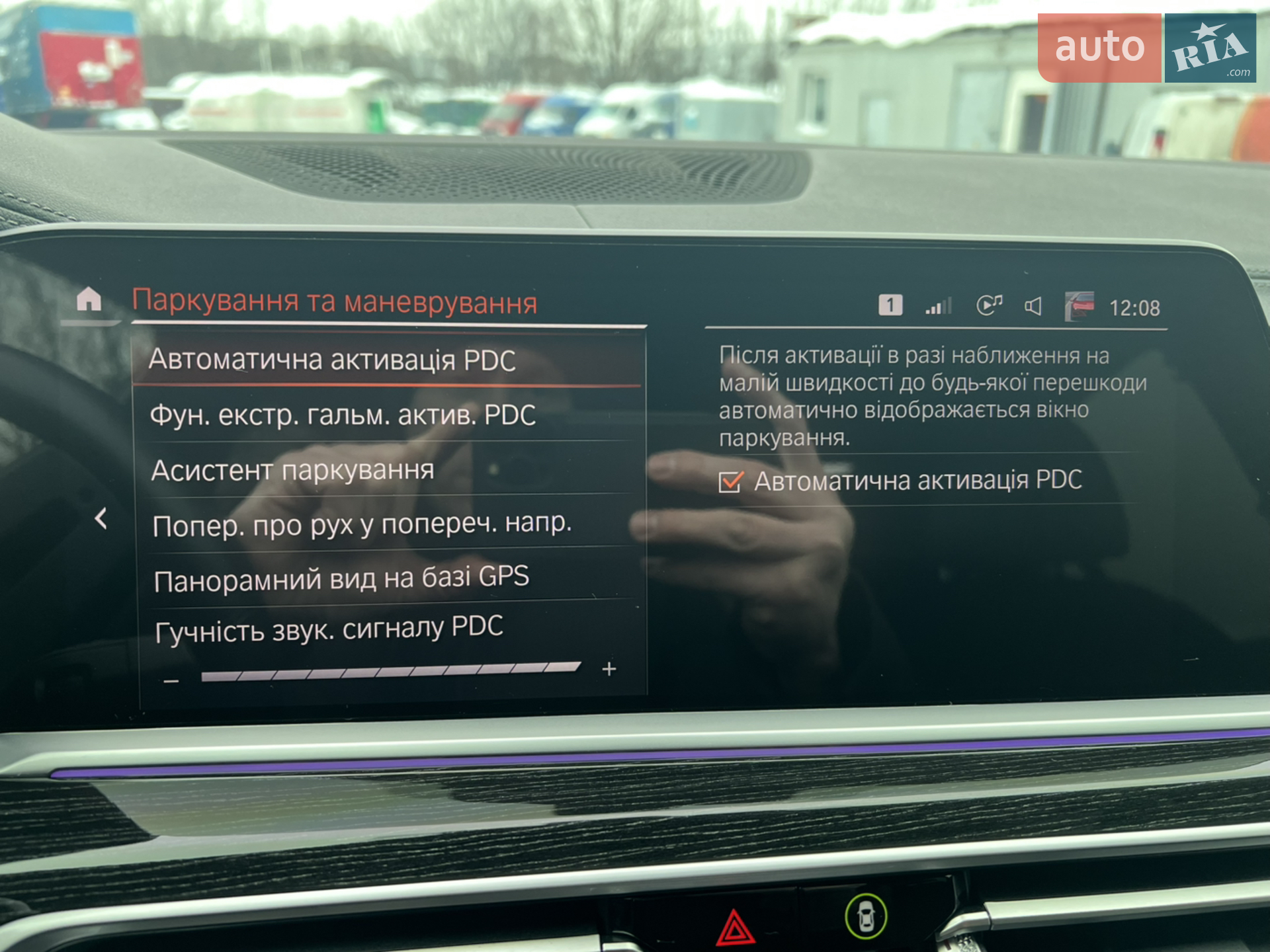 2020 BMW X7 - мініатюра 59