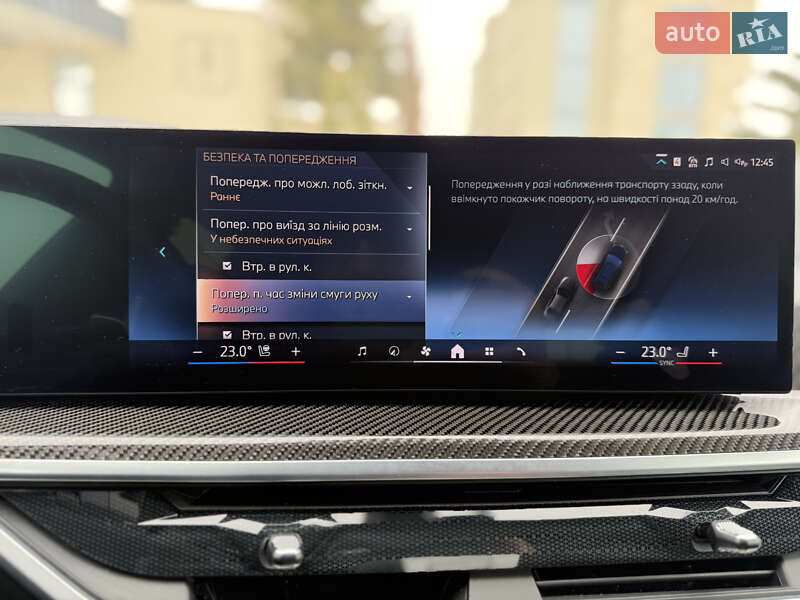 Внедорожник / Кроссовер BMW X7 2023 в Львове