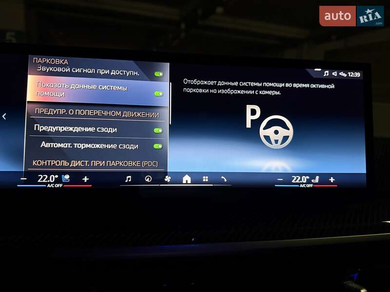 Внедорожник / Кроссовер BMW X7 2023 в Киеве