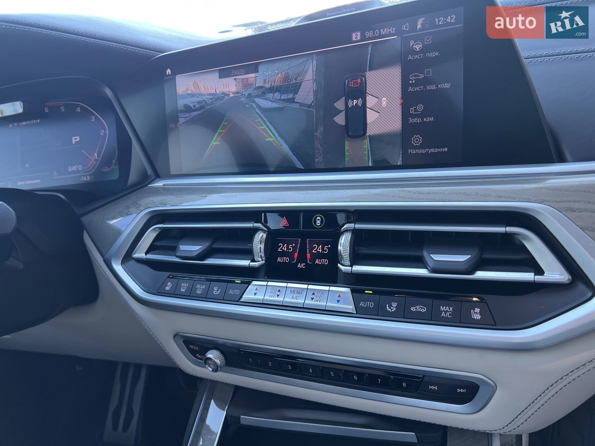 2020 BMW X7 - мініатюра 45